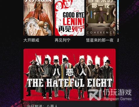 柿子电影手机软件合集