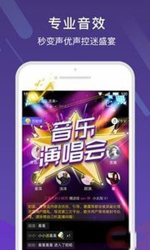 哈喽语音红包版