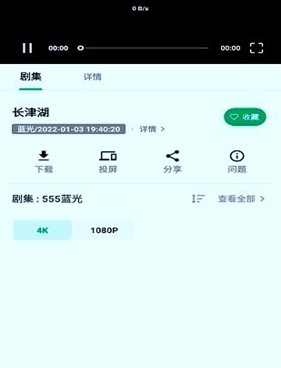 爬虫手机软件排行榜
