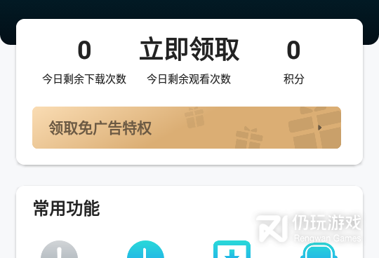 类似追剧社的手机软件合集