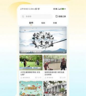 跟you视频差不多的手机软件合集