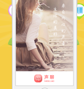 和声聊类似的手机软件合集
