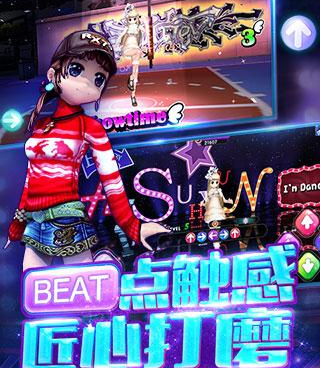 劲舞团所有版本手游合集