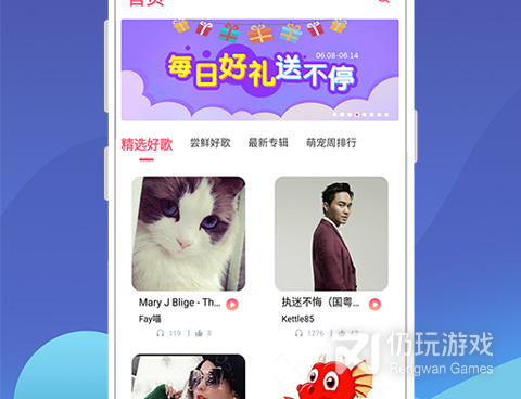 无需付费的唱歌手机软件合集