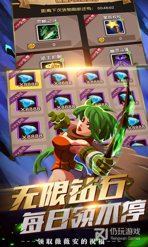 领主争霸（激萌三国）