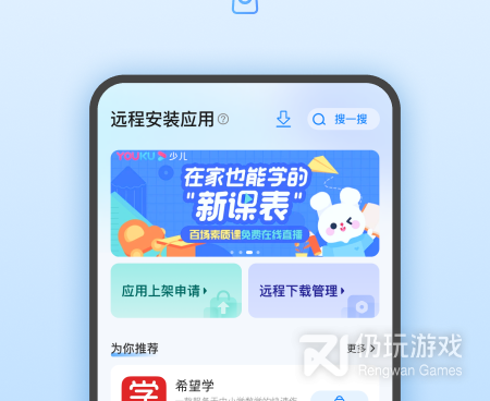 简单的出入库管理手机软件合集