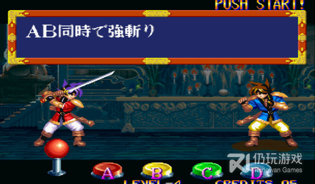 天外魔境真传最新版手游合集