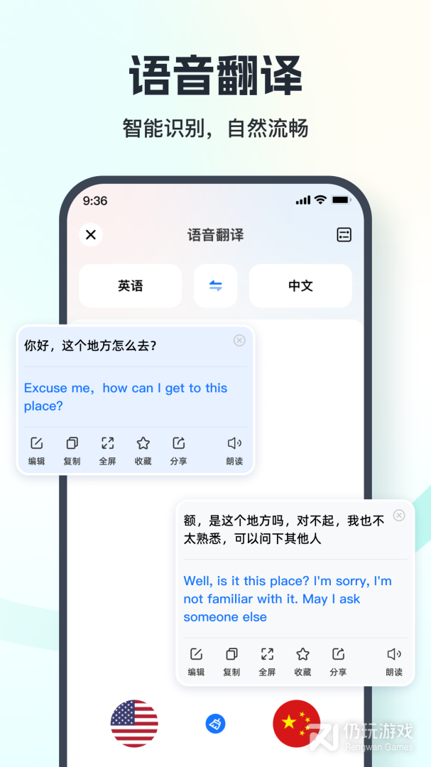 一键录音最新版