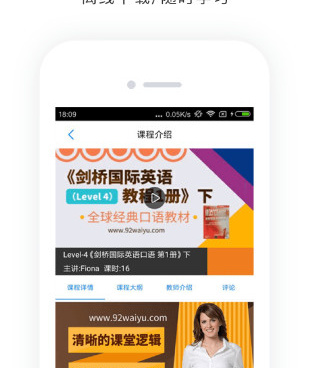 类似bbc视频的手机软件合集