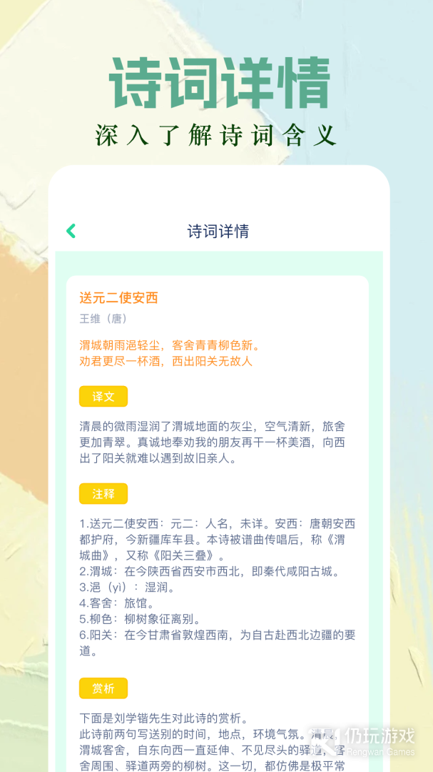作文纸条