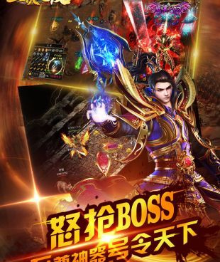 龙纹超全版本手游合集