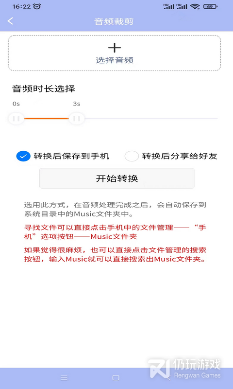 精灵去水印