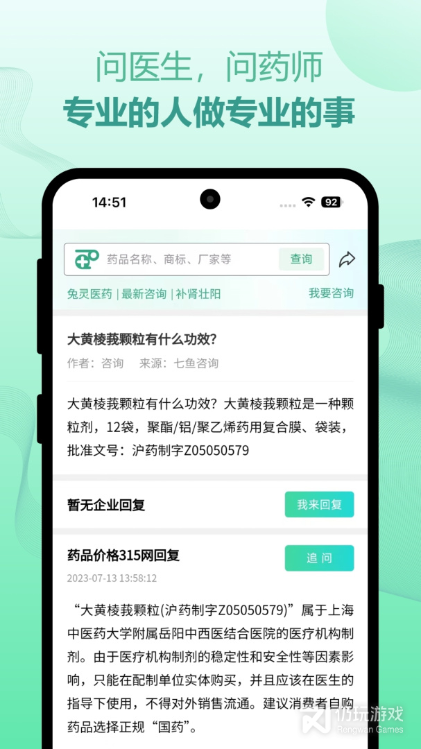 能查询猪价的手机软件合集
