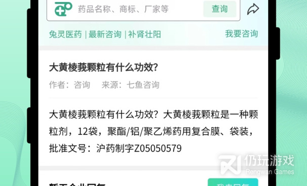 能查询猪价的手机软件合集