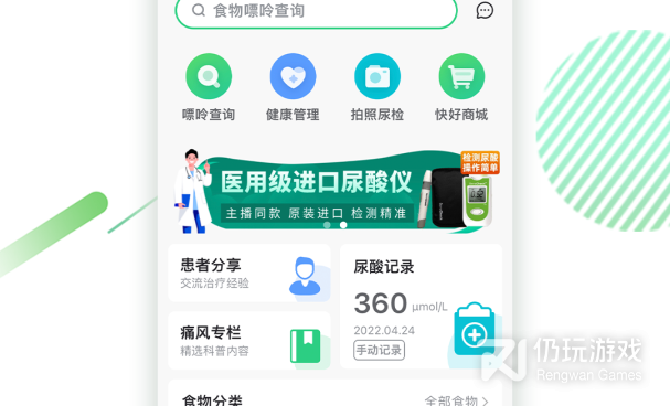 投票手机软件合集