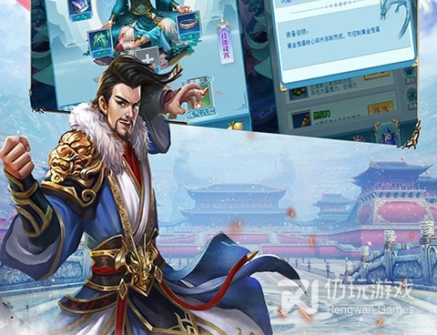 修真飞升类手游合集