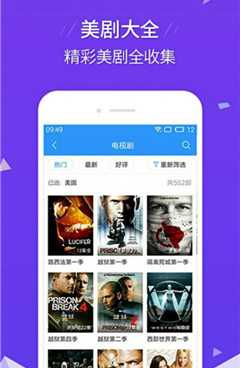 和a级片直播相似的手机软件合集