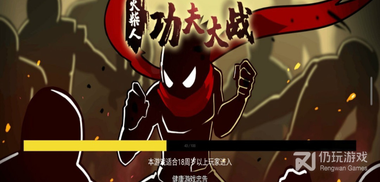 与终极闯关类似的手游合集