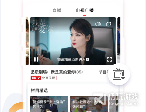 北京时间所有版本手机软件合集