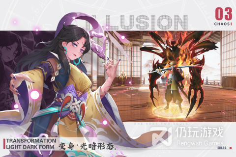 和剑刃风华很像的手游合集