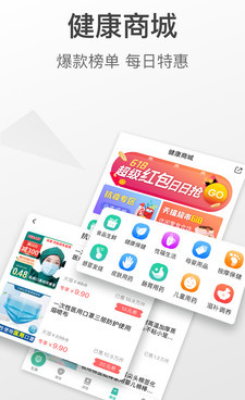 手机社保查询手机软件合集