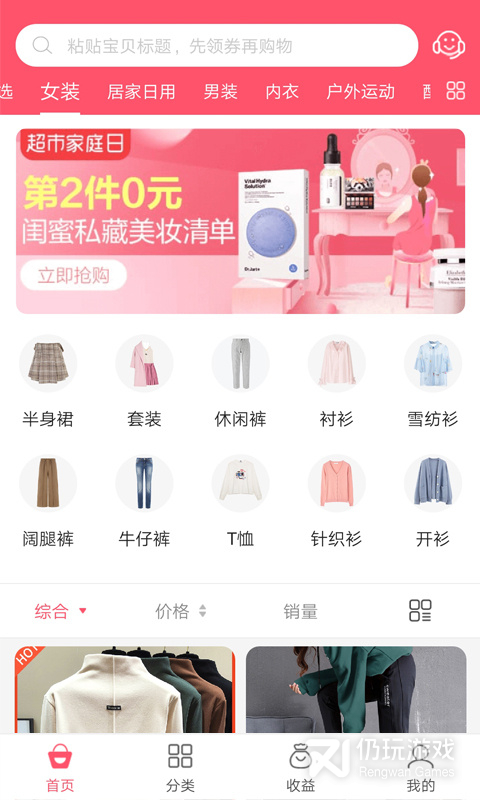 呗猫最新版