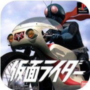 假面骑士初代日版