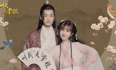 男友竟是NPC 《叫我大掌柜》微剧大结局