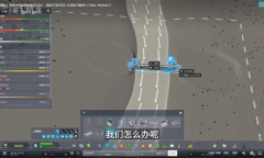 城市天际线2水电站通用建造方法教学