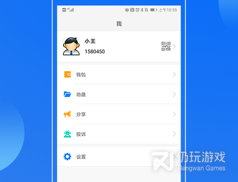 易信所有版本手机软件合集