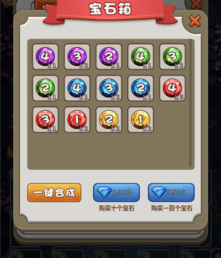 没有内购的自动合成手游合集