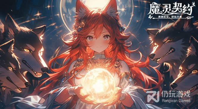 魔灵契约手游合集