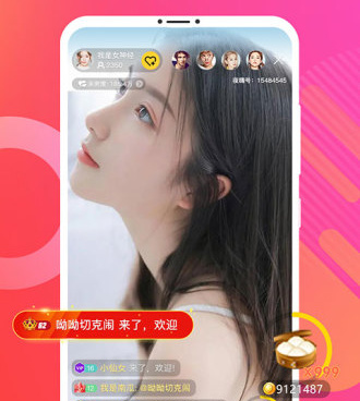 和魅语直播很像的手机软件合集