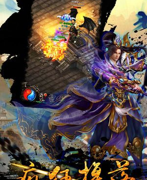 和首区传奇同款的手游合集