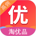 淘优品返利日记