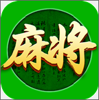 指尖四川麻将（巅峰赛）