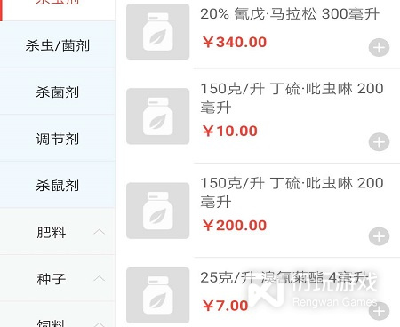 比较简洁的收银类的手机软件合集