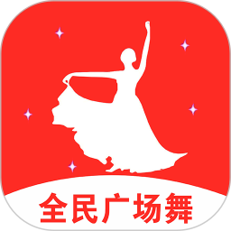 全民免费广场舞 全民免费广场舞