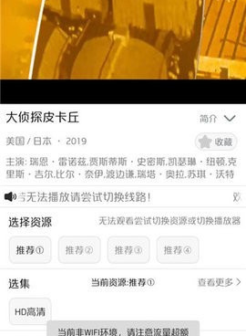 与聚萌影视类似的手机软件合集