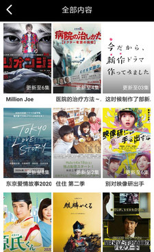 美剧天堂版本大全手机软件合集