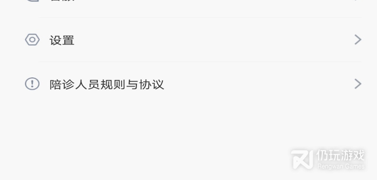 社区服务手机软件合集