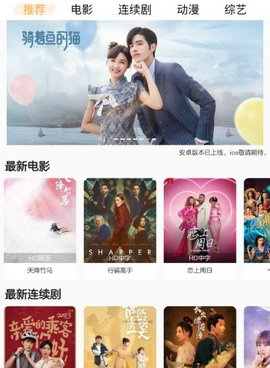 和橙橙影视很像的手机软件合集