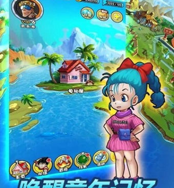 龙珠大冒险最新版手游合集