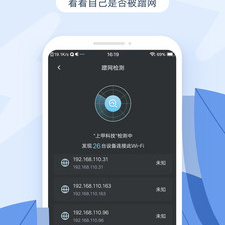 应用宝手机软件排行榜