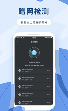 应用宝手机软件排行榜
