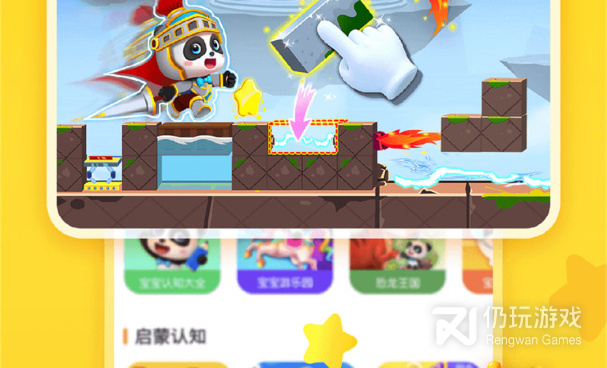篮球教学手机软件合集