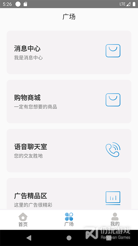 微光盲人无障碍生活辅助平台