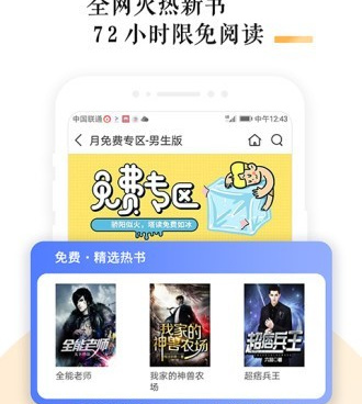 像po18小说这样的手机软件合集
