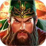 真三国快打最新版