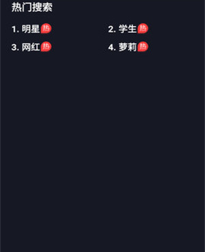 和尖叫直播同款的手机软件合集